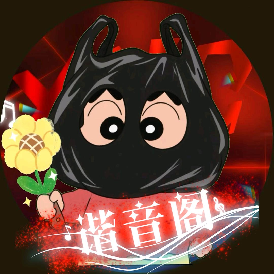 x.轨迹