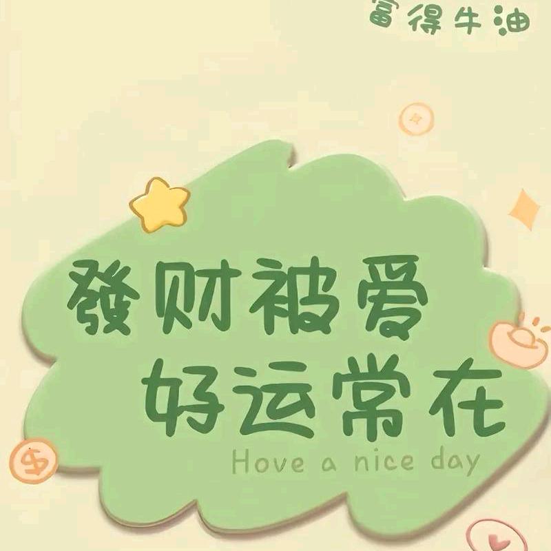 农村女（商品在橱窗)