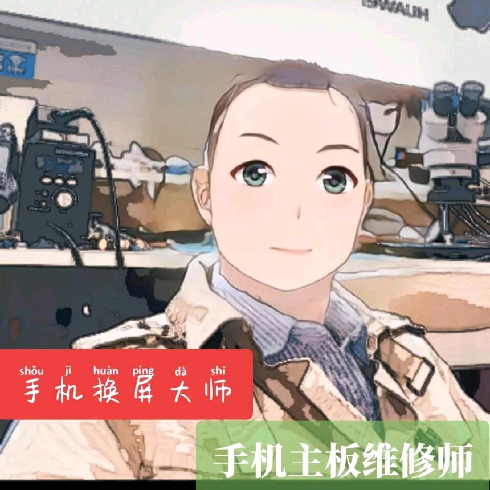 若瑞二手手机