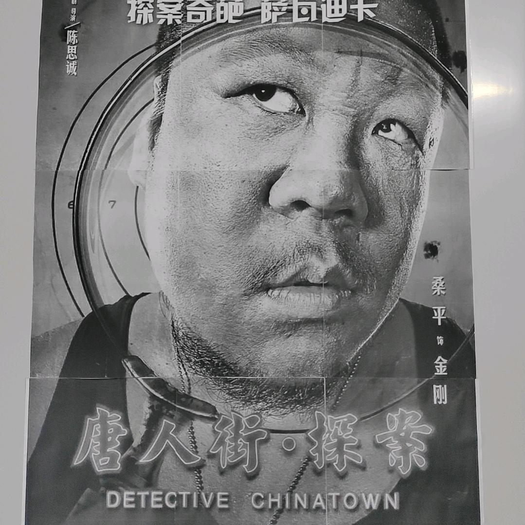 重新来过