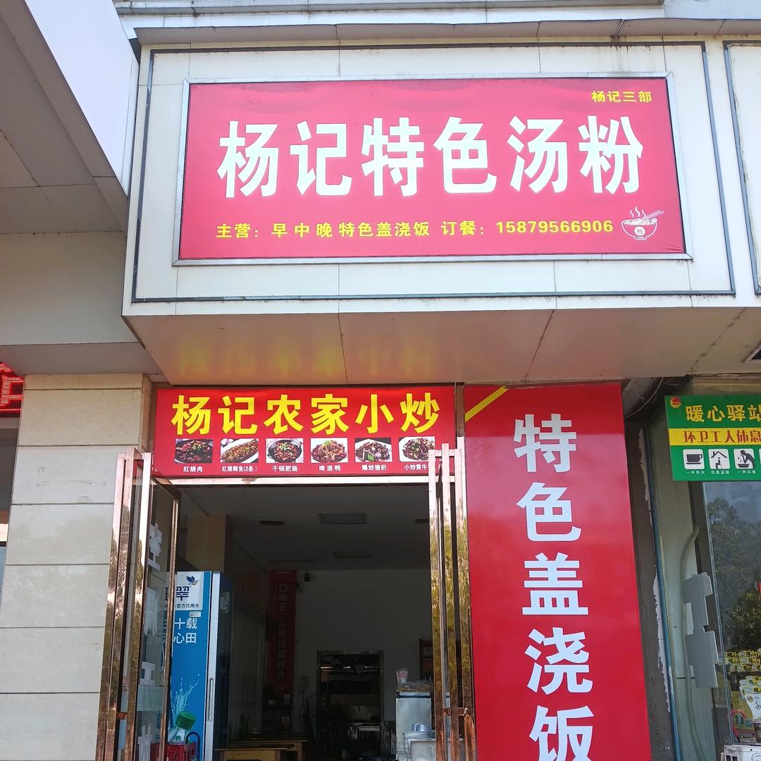 强哥。
