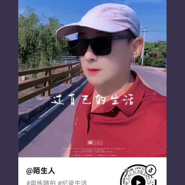 进