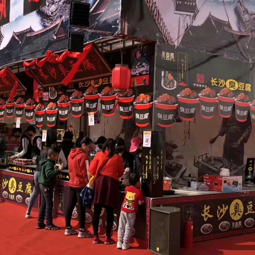 淮北魏龙文化传媒 承接 美食 娱乐庙会