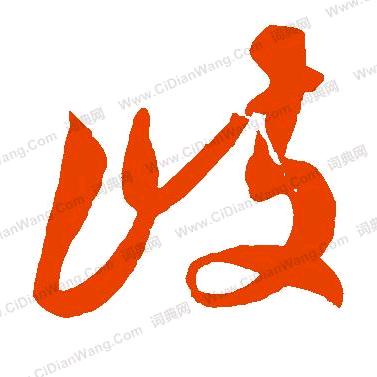 🇨🇳千里马🐰