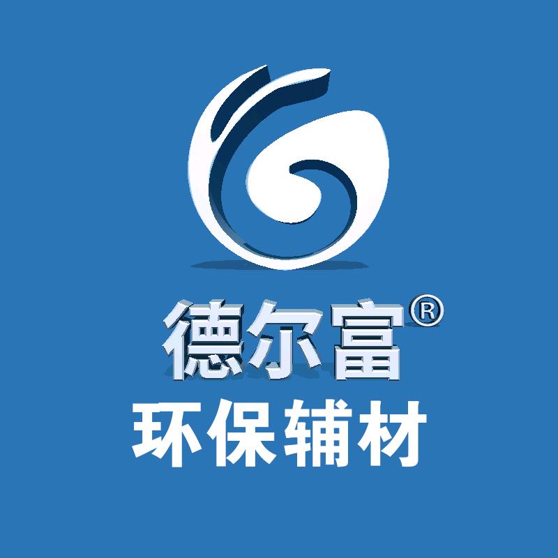 德尔富防水涂料