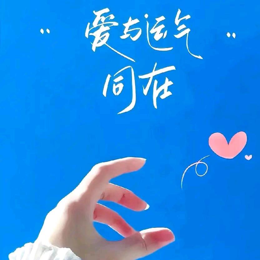 🌞晴天儿