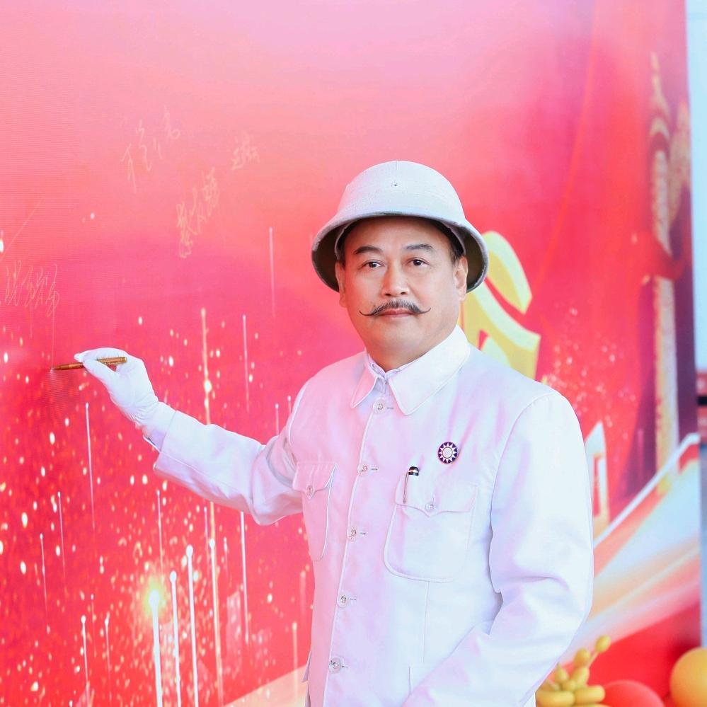唯公
