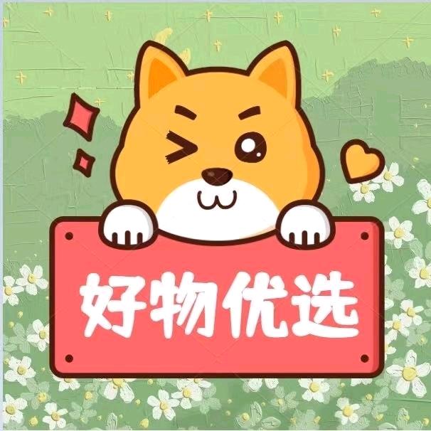 章年保西咸百货优品小铺