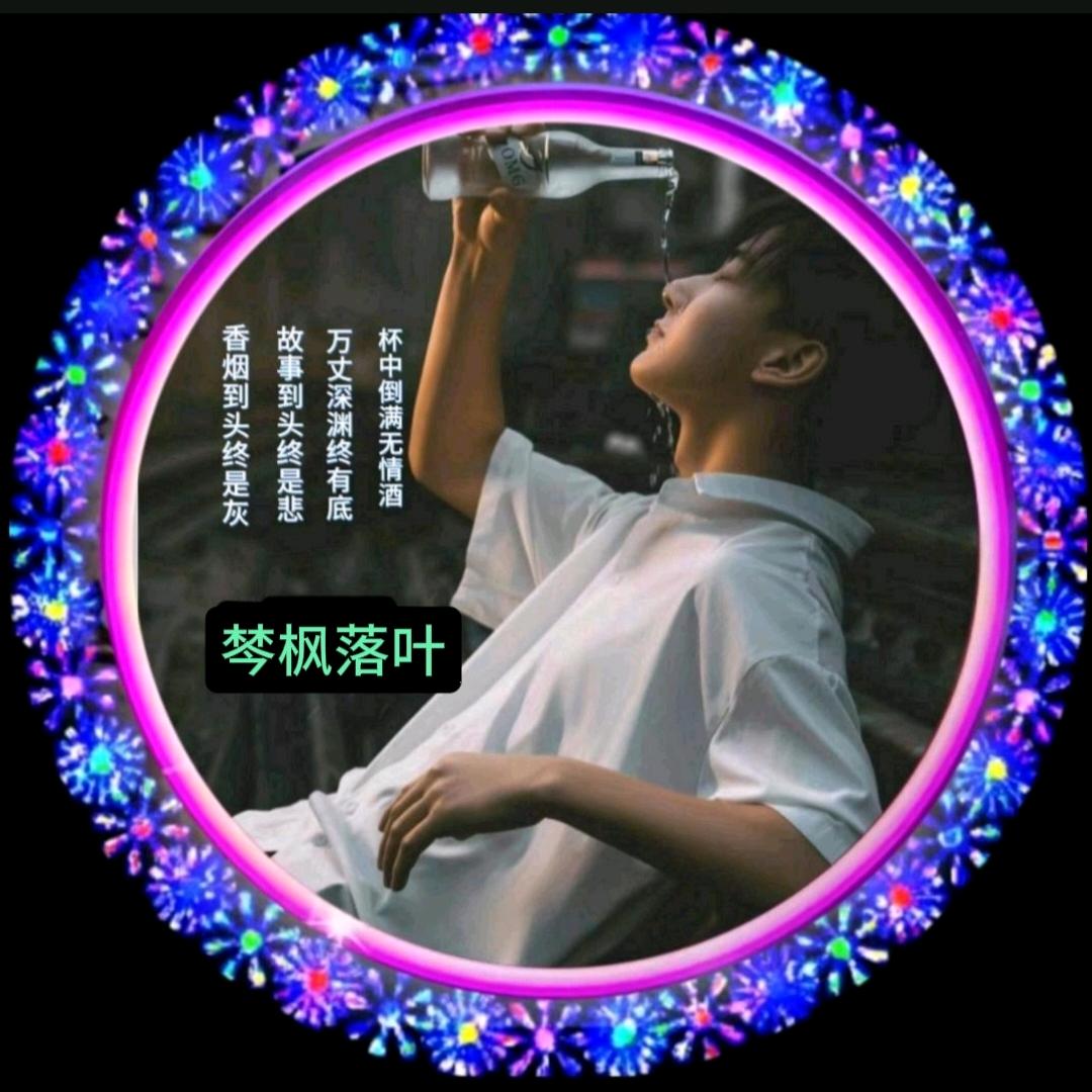 ꦿ棽枫࿐ᩚꦿ落叶࿐