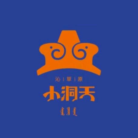 换然一新