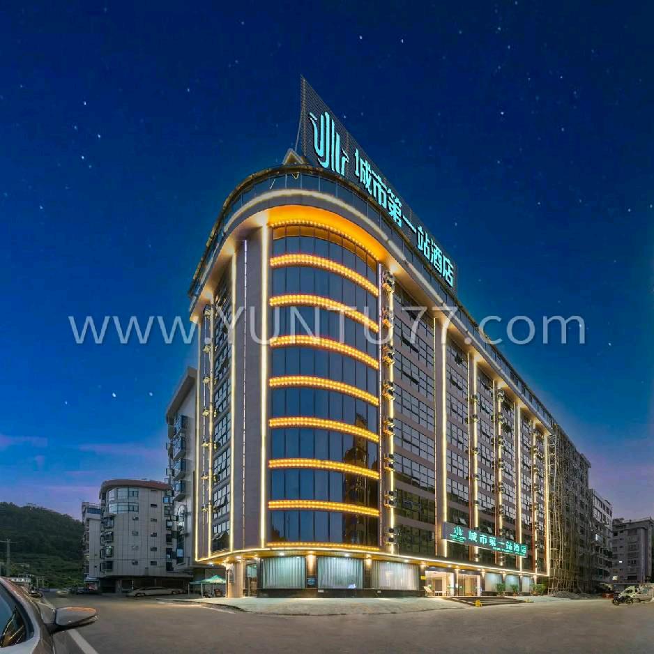 广西凤山县雅斯特美途酒店