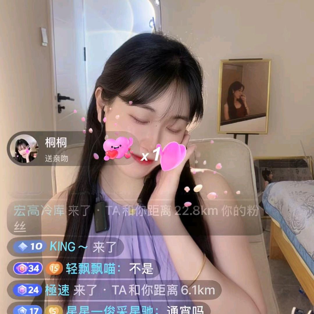 桐桐