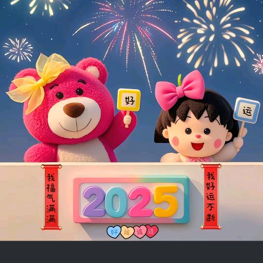 这个冬天有点冷