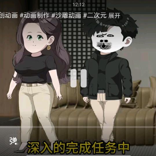 没..