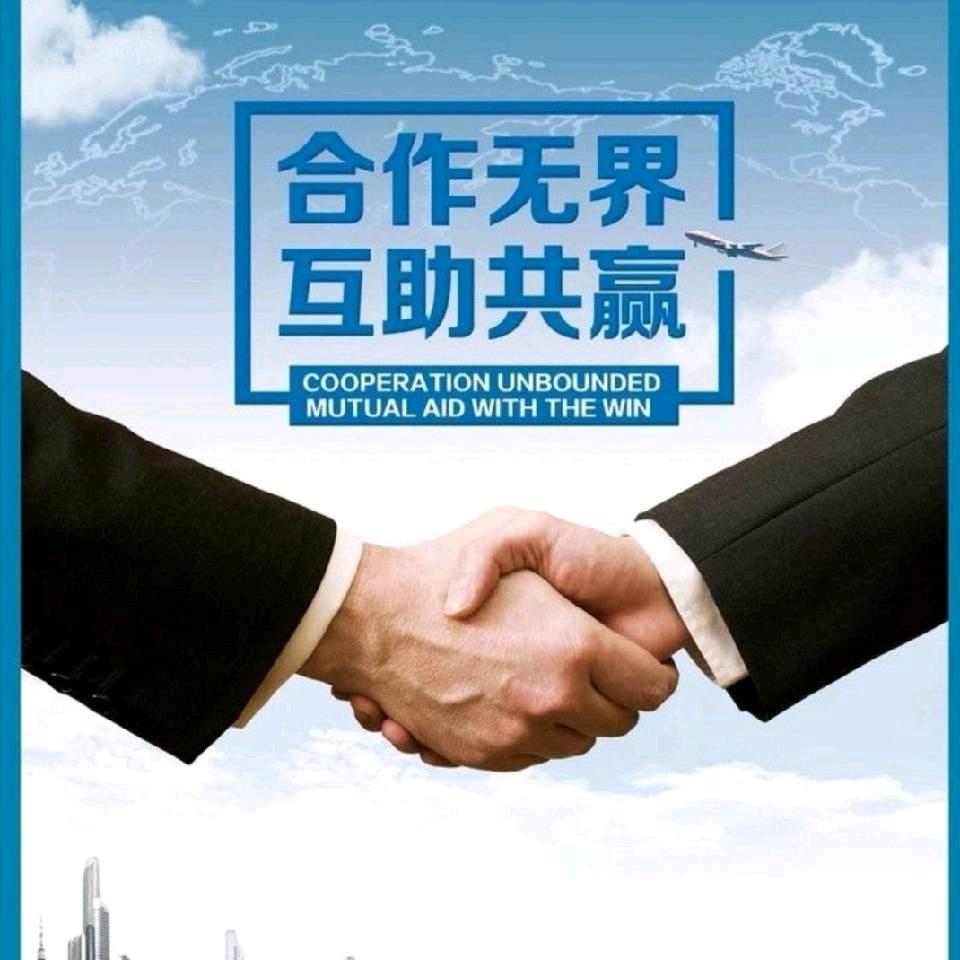 山东云欣达教育咨询有限公司