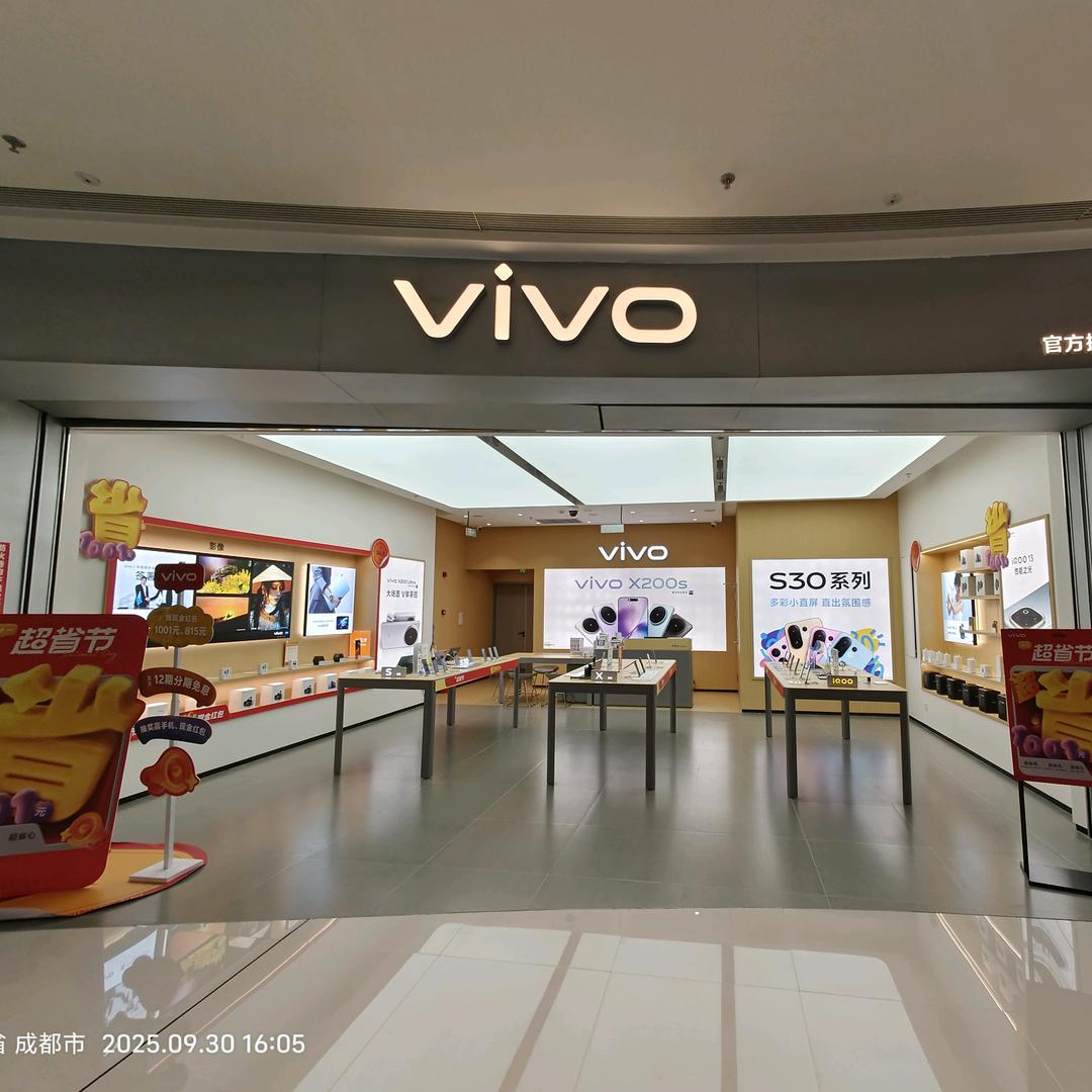 龙湖东安天街vivo