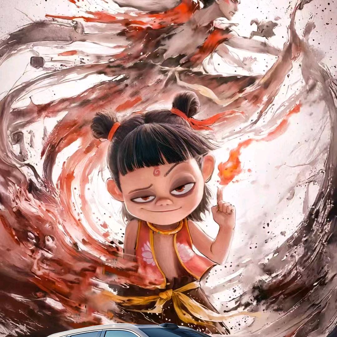 车不惑