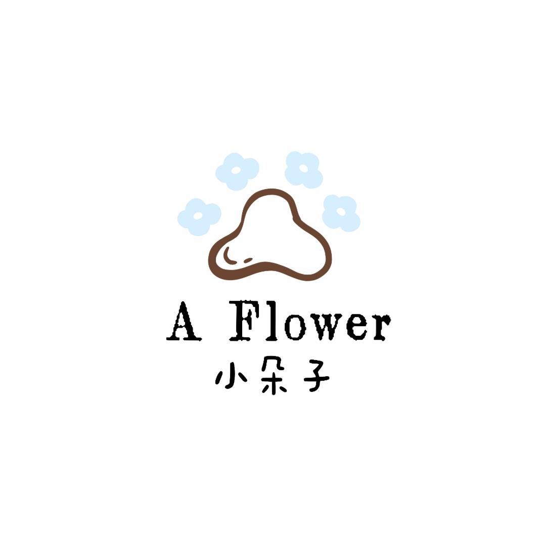 南华小朵子花店