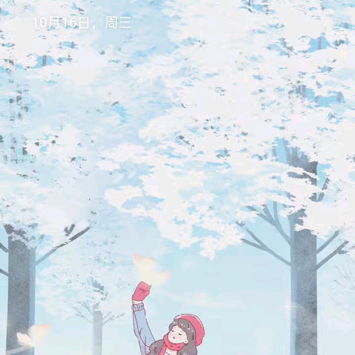 元宝子