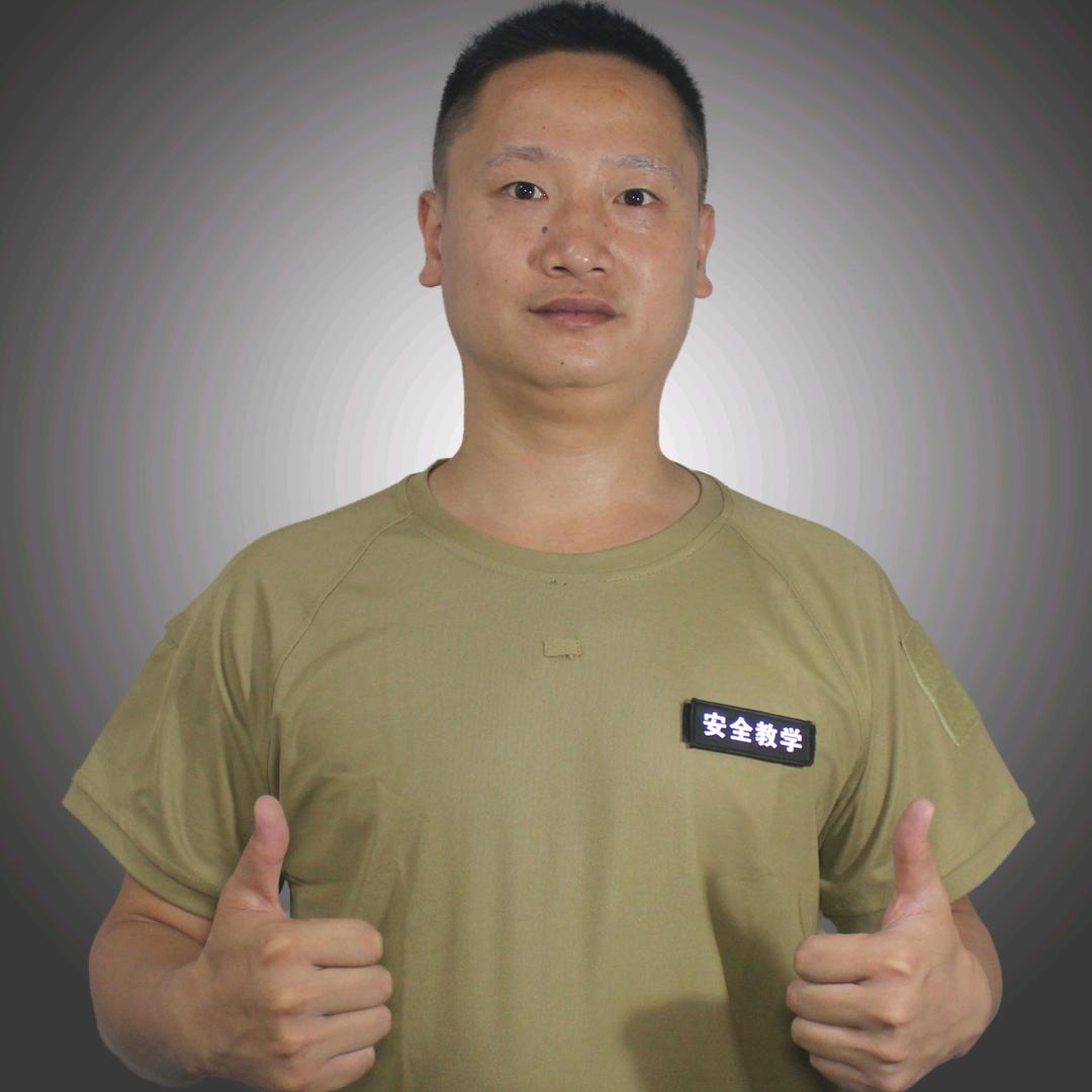 安全教学许教官