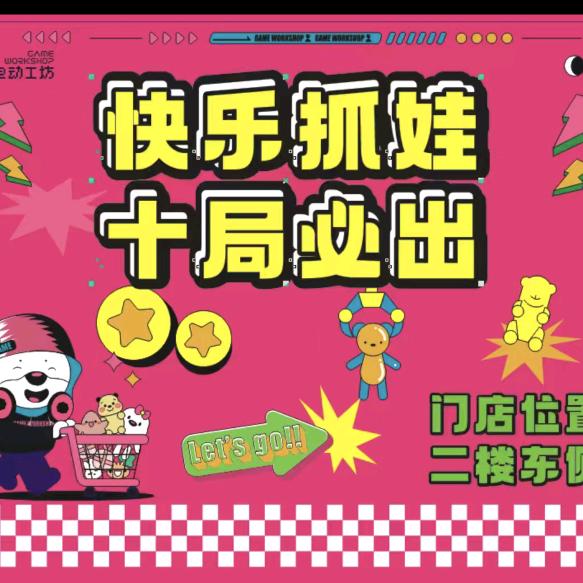 io电动工坊(易合仓店)