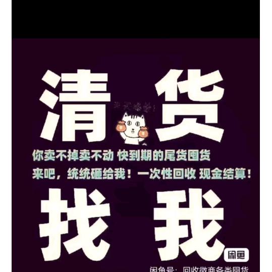唉购