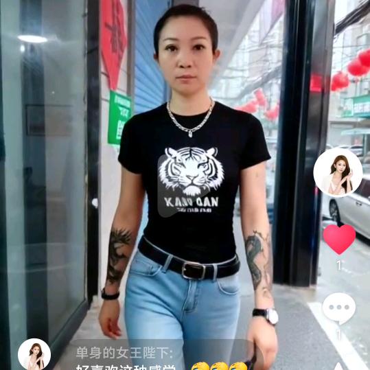 单身的女王陛下