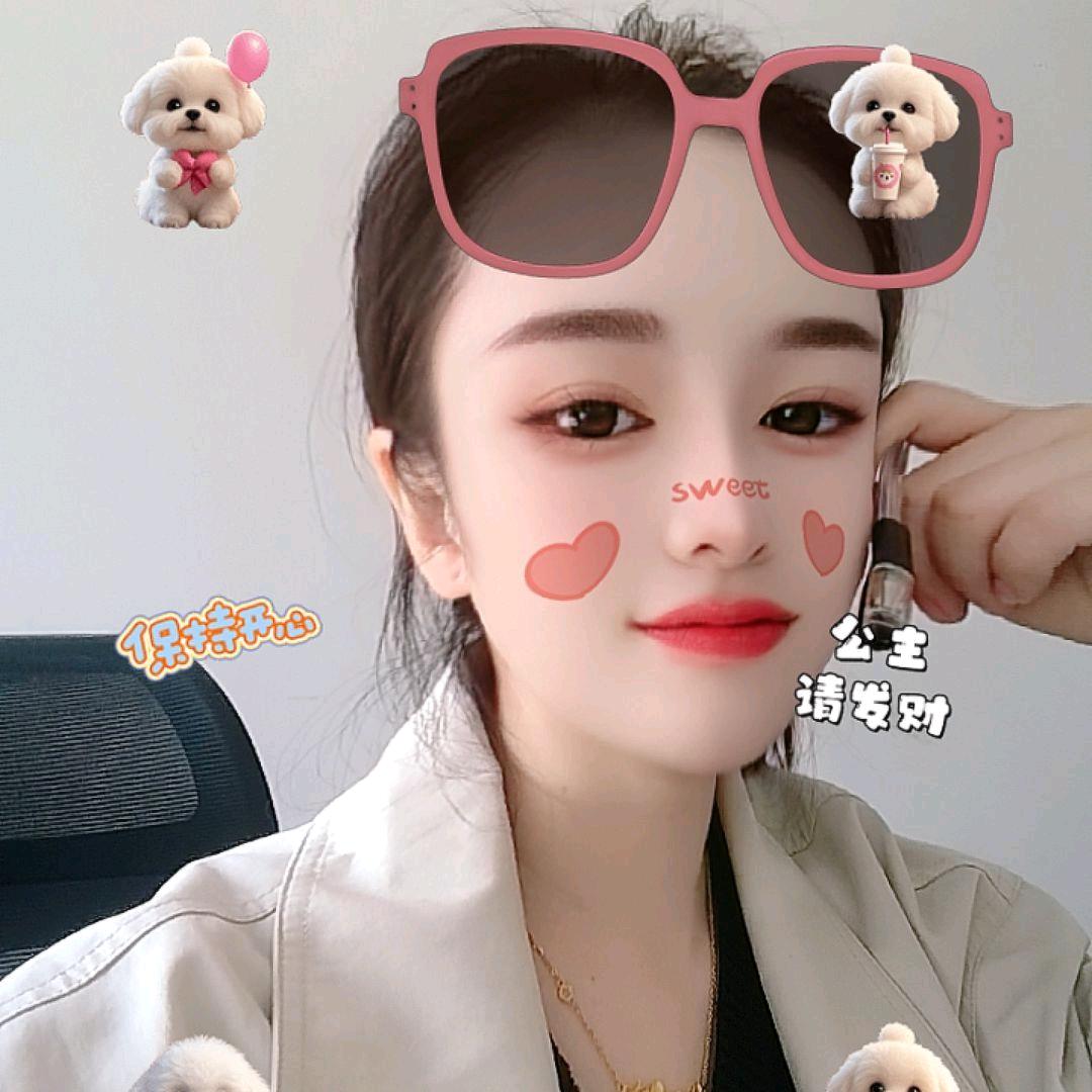 好好上班