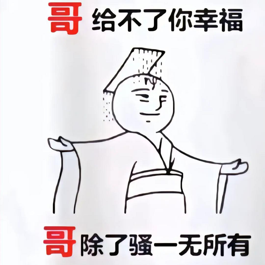 🚬纯ℒᎭℯ爺ꦽོ们꫟