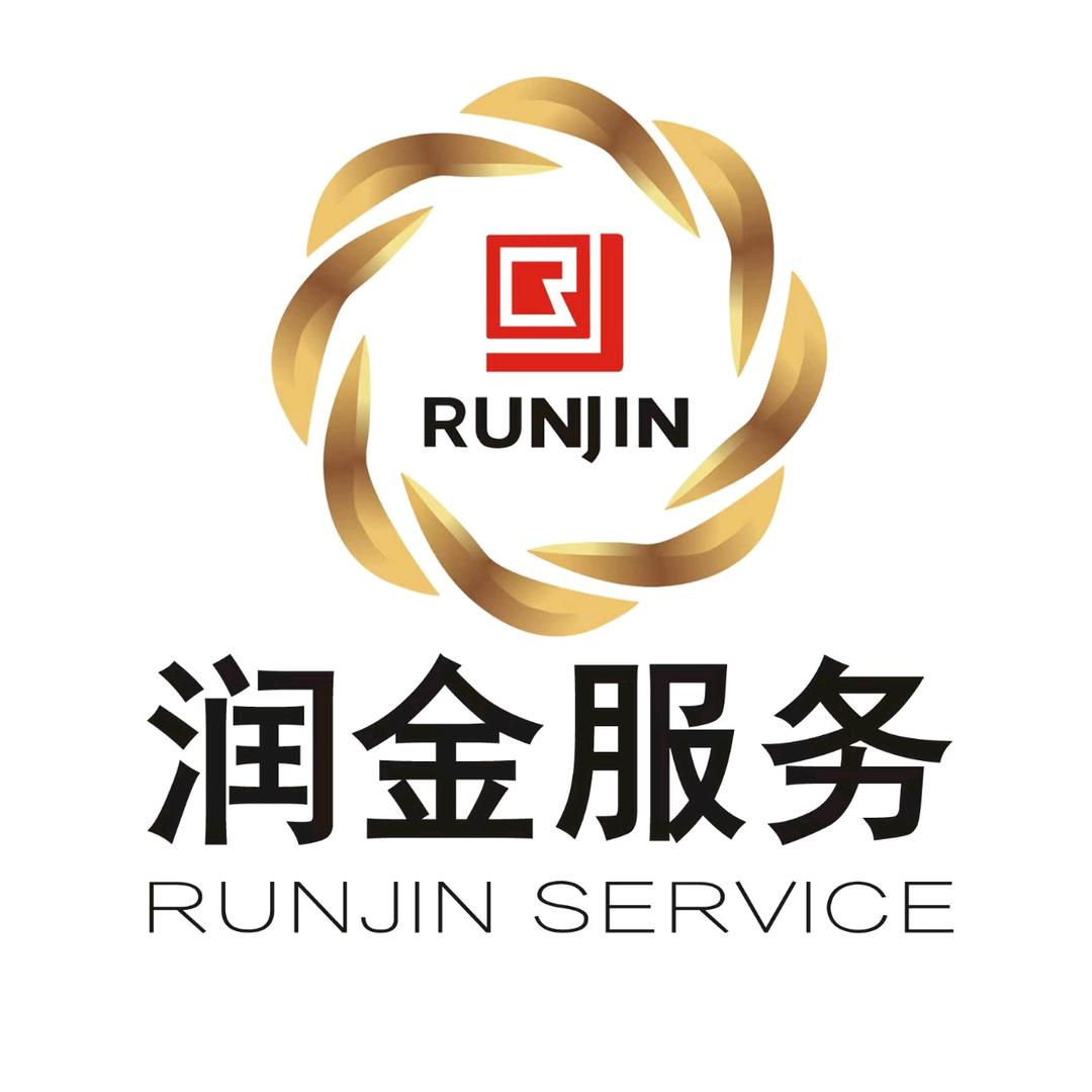 信阳润金服务
