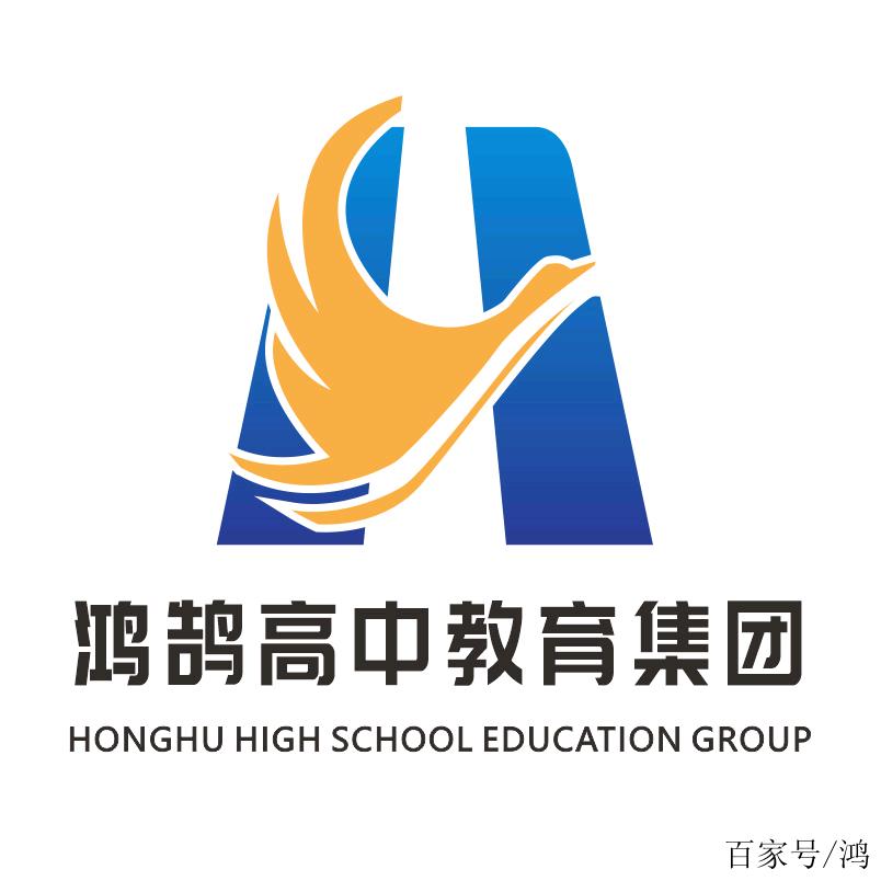 鸿鹄教育集团招生-任老师