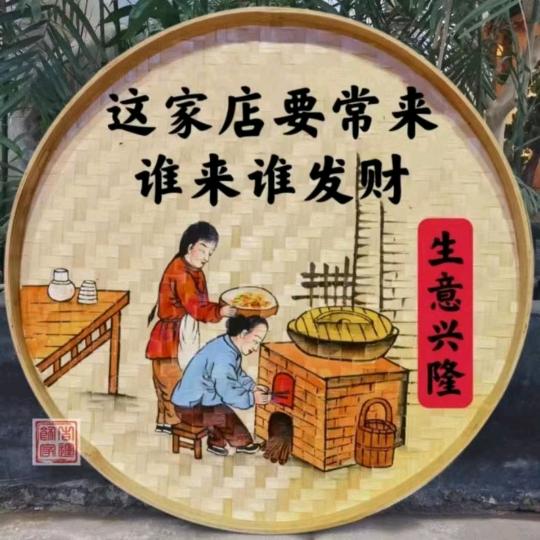 马小串烧烤官方号