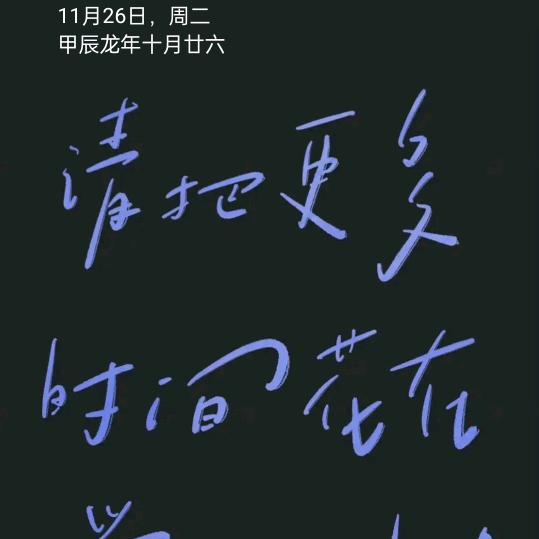 摆烂