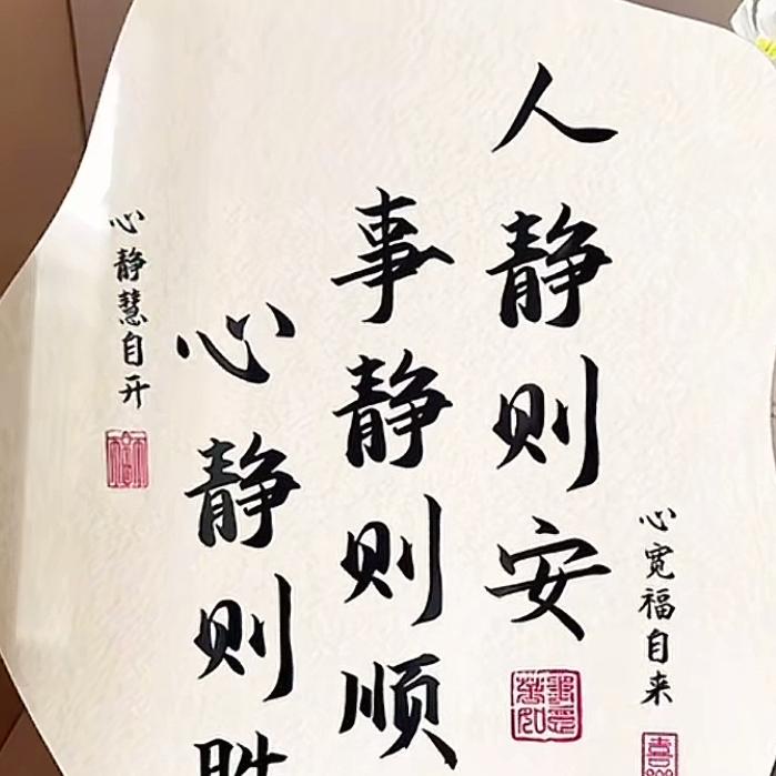 @拈花一笑