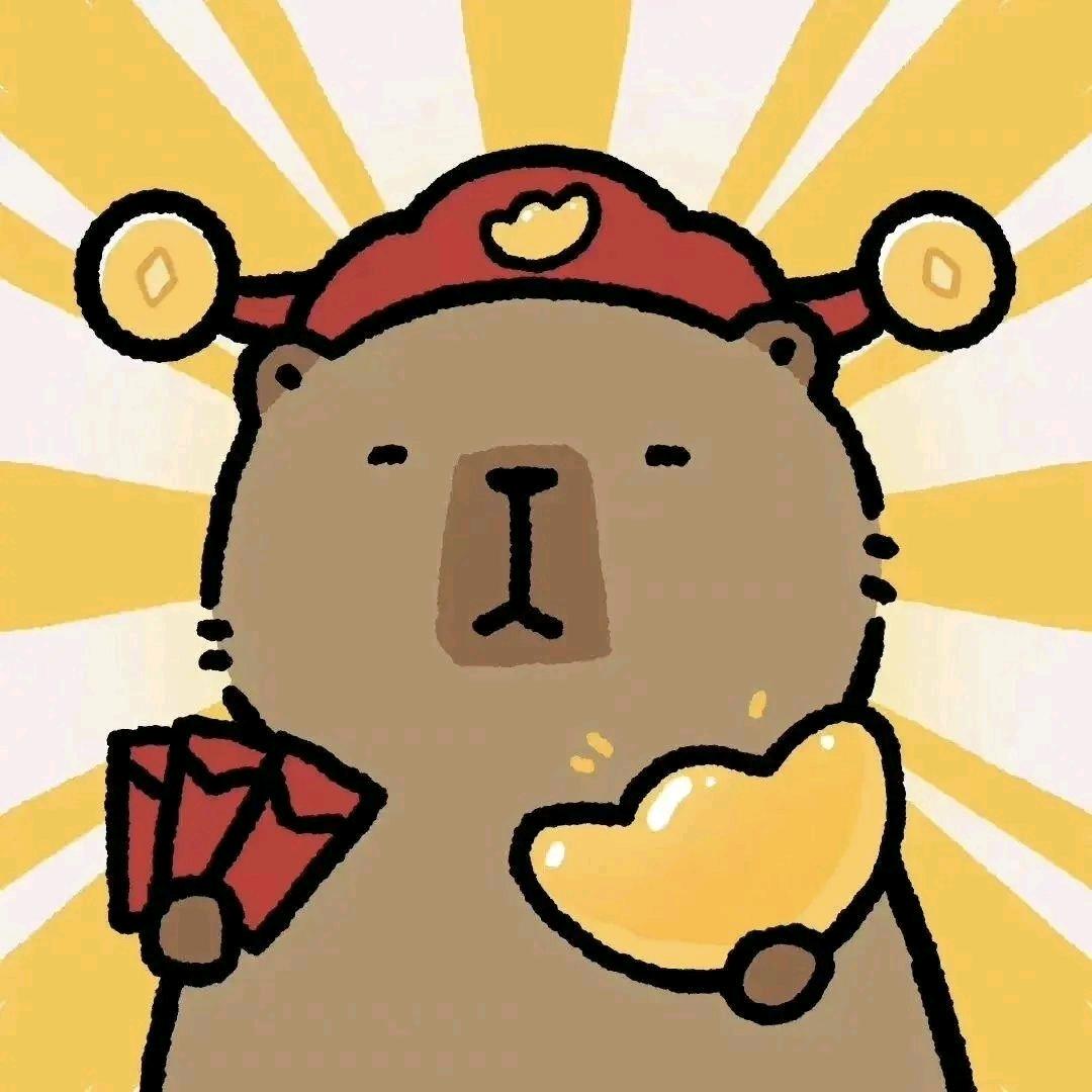 没意思～