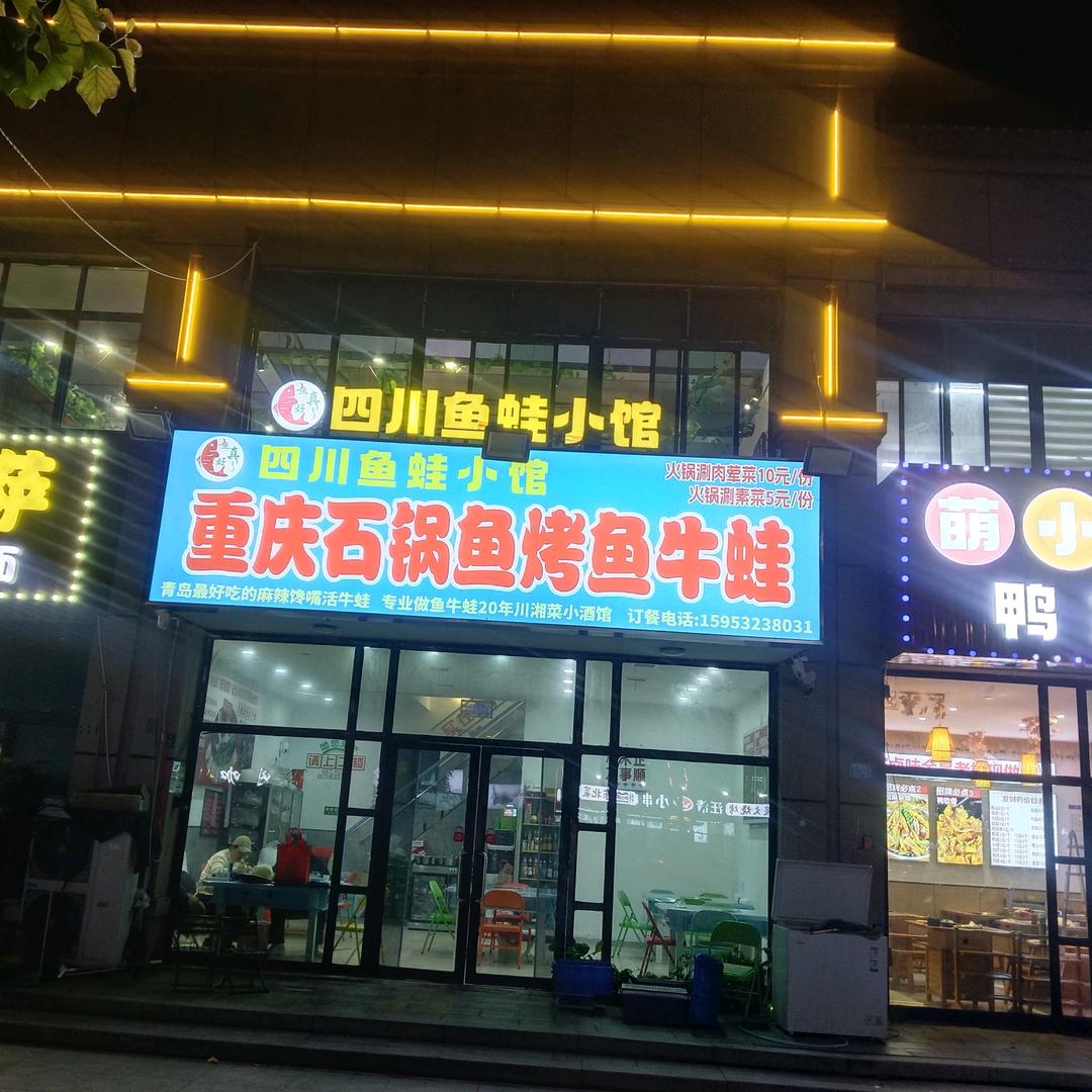 民城路570号快刀手