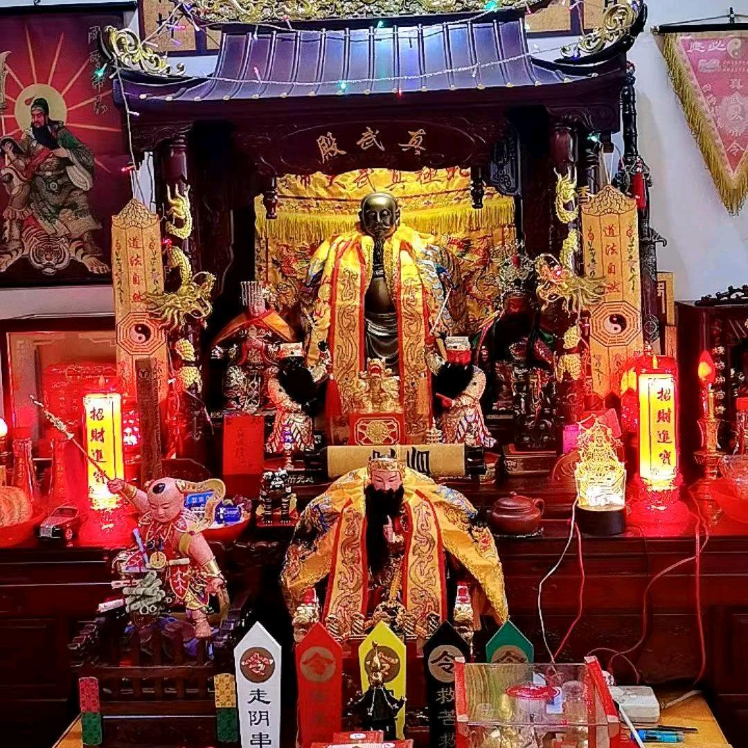 真武
