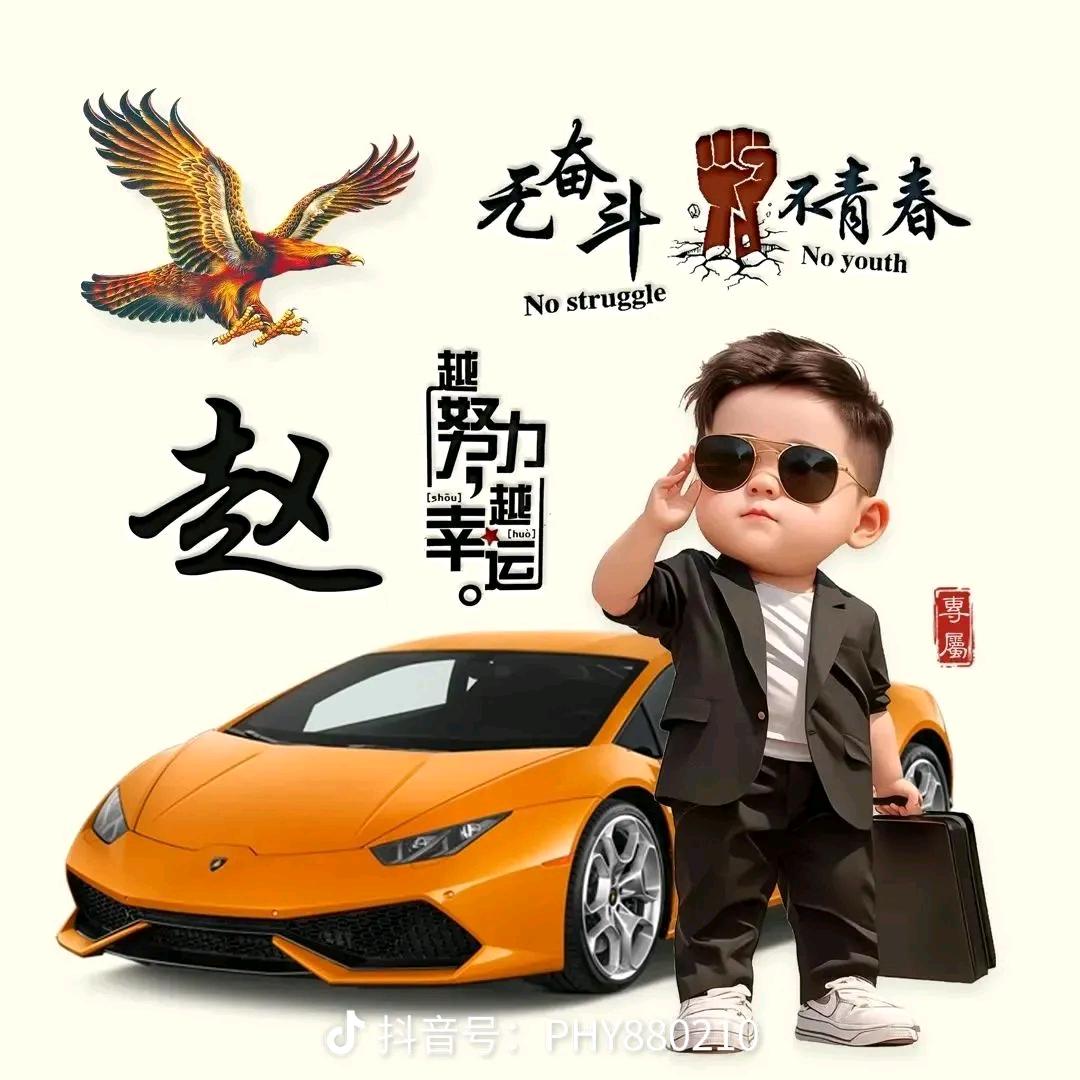霸气凌厉王者