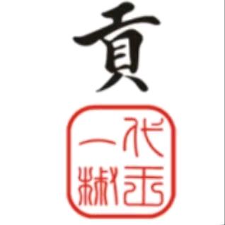 一代椒王四川椒王传承调味品有限公司调味品专卖店