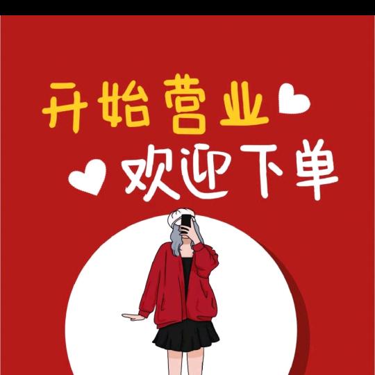 荣昌开荒保洁，家政保洁（燕姐）