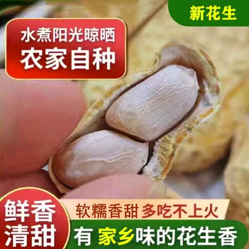 乡下人特产铺
