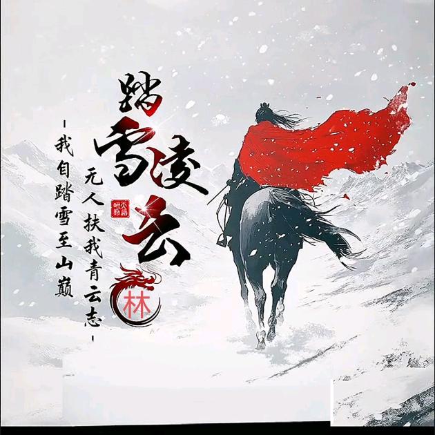 ꧁玉💖树🌺林💖风꧂