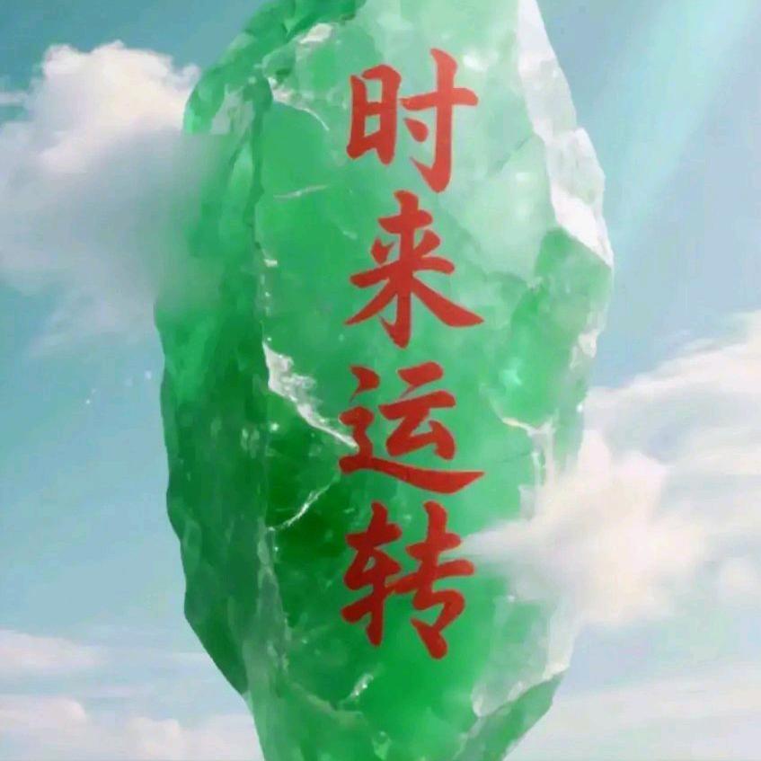 红红宝藏屋