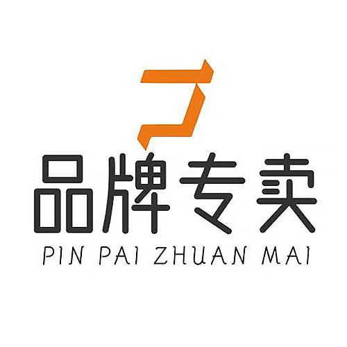 大虾品牌男装