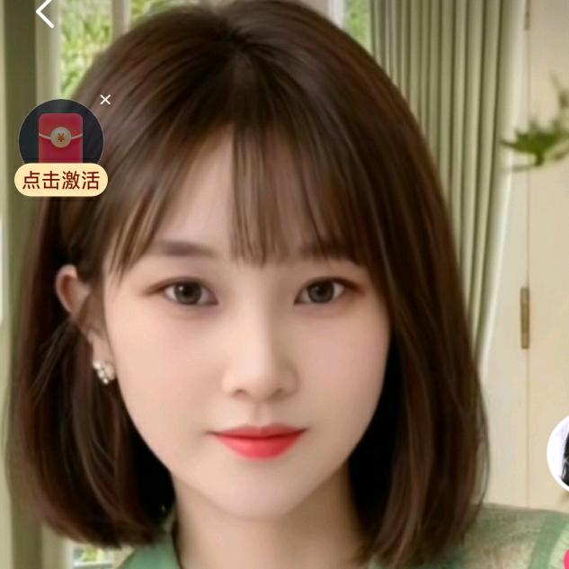 利平