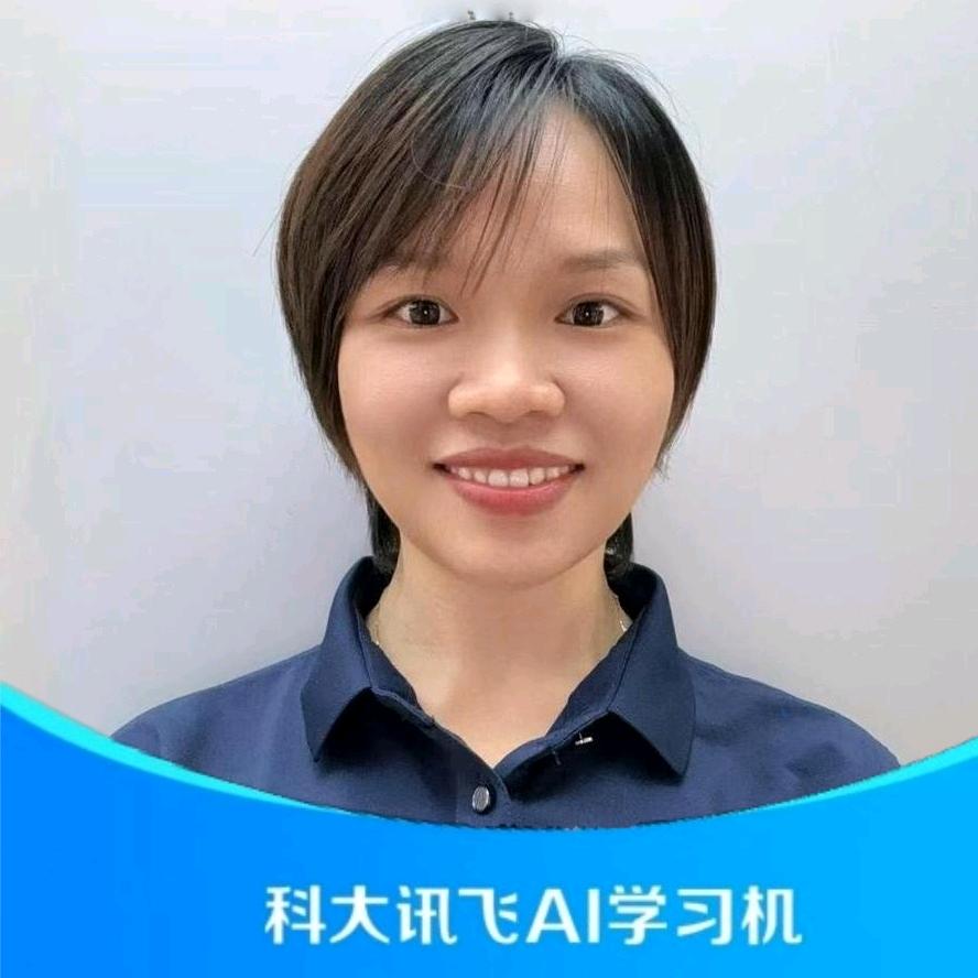 科大讯飞Ai学习机廉江双德店