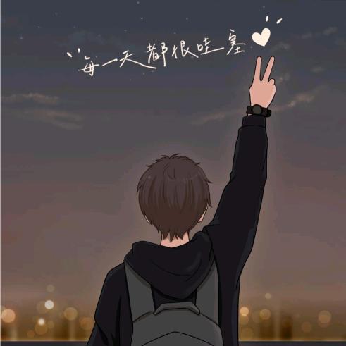 熊熊累了