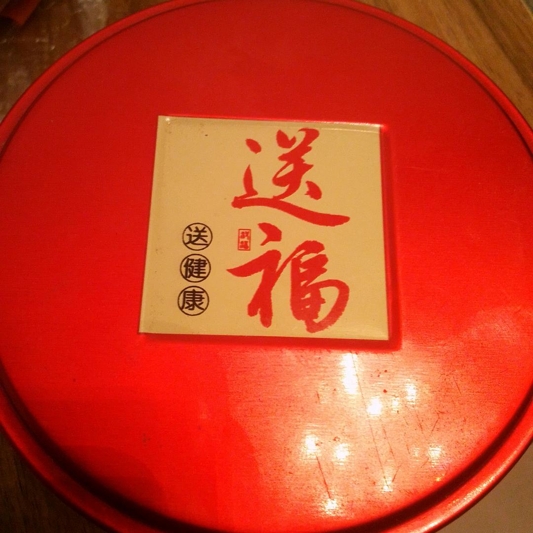 福福送福