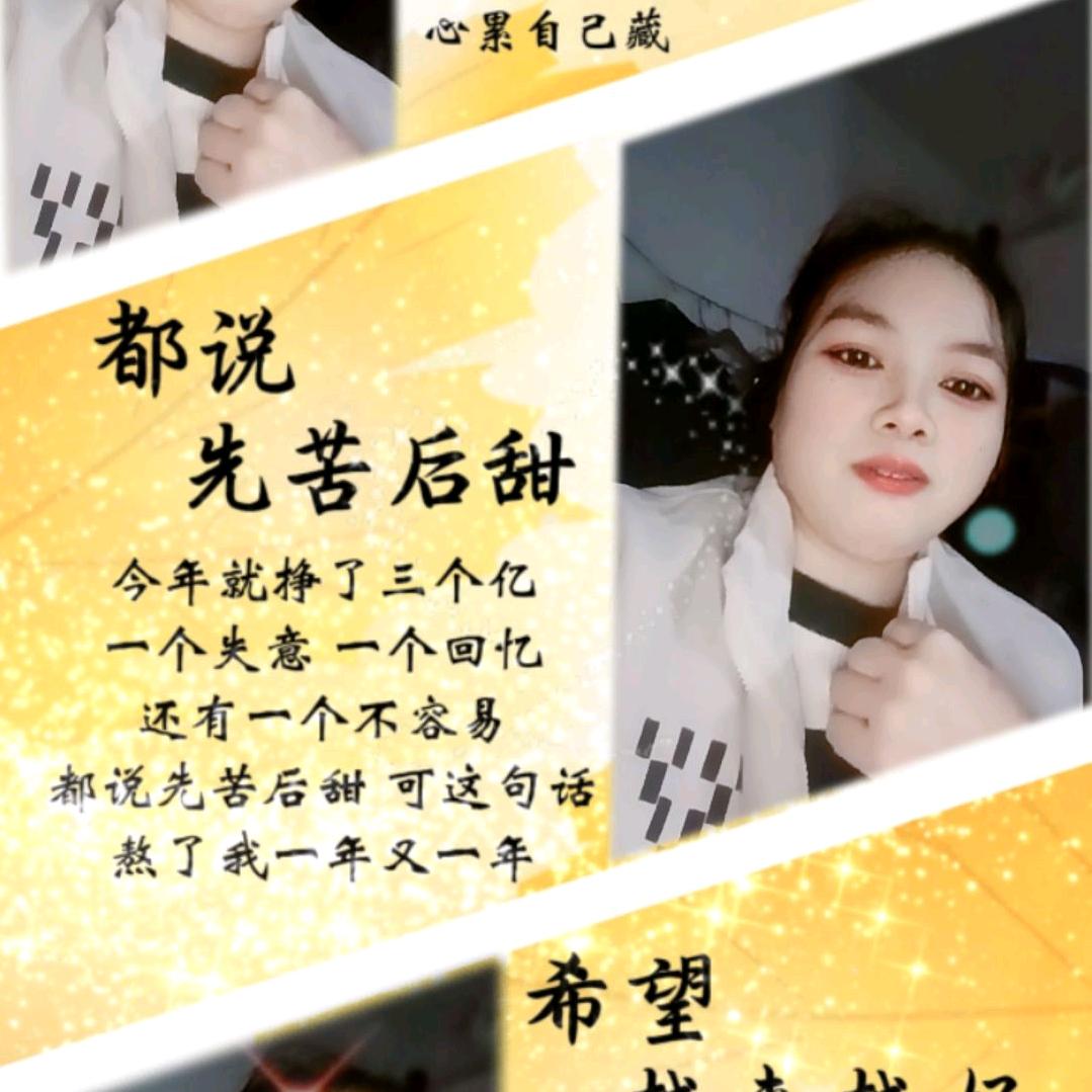 郭郭莲