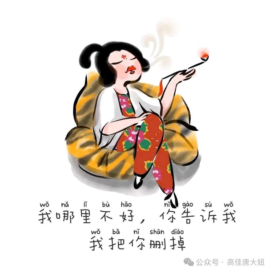 隔壁王干娘